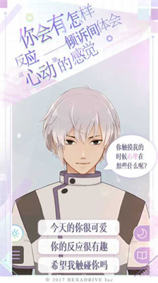 早安我的少年中文版.png