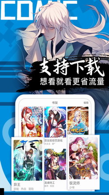好看漫画无限金币.jpg