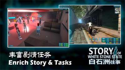 白石洲往事内置菜单.png