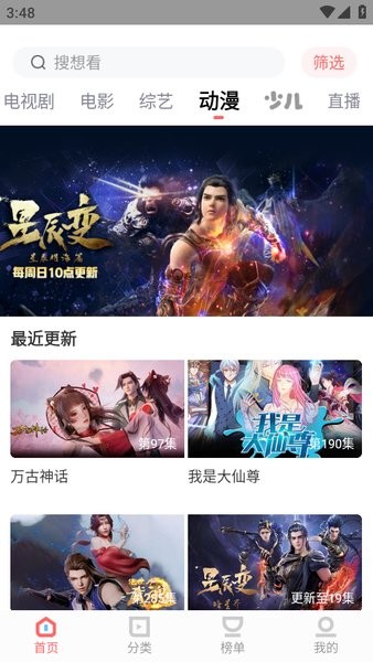 木兰影视免费版.jpg