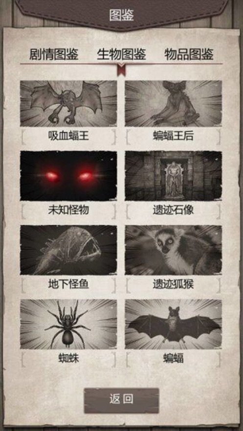 逃离樱花之家