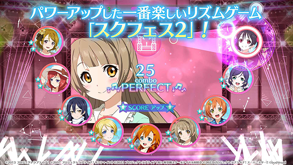 lovelive学园偶像祭2汉化版.jpg