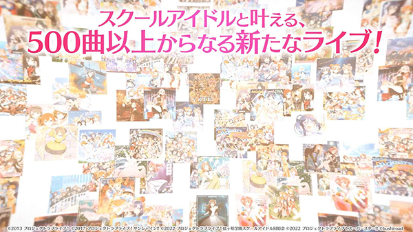 lovelive学园偶像祭2汉化版.jpg