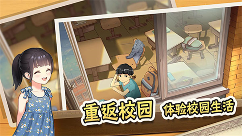中国式家长内置修改器.png