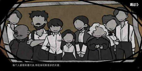 埃利斯的噩梦汉化版.jpg