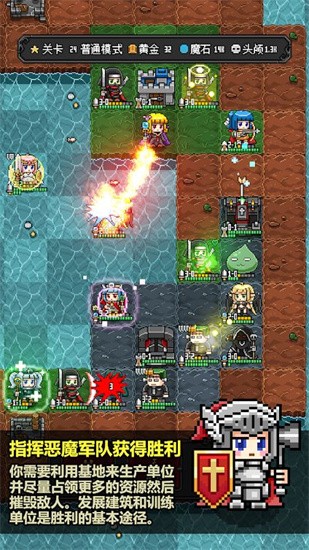 恶魔守护者2内购版.jpg
