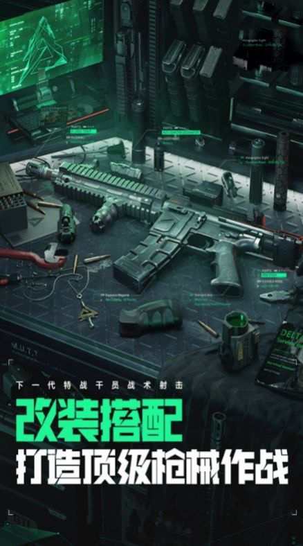 爆破突击内置菜单