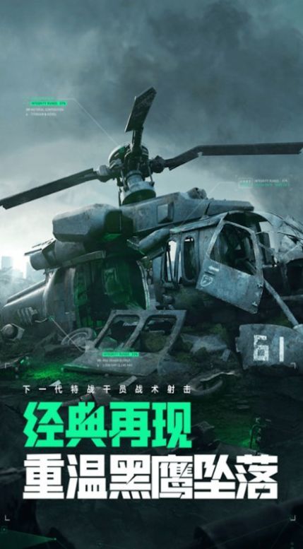 爆破突击内置菜单.jpg