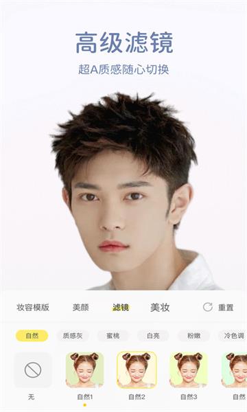 快颜美颜相机.jpg