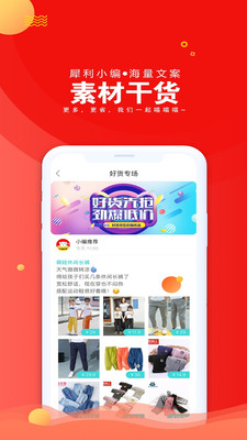乐喵优选.jpg