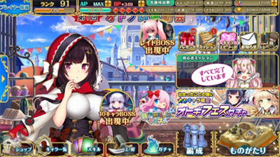 童话前线日服