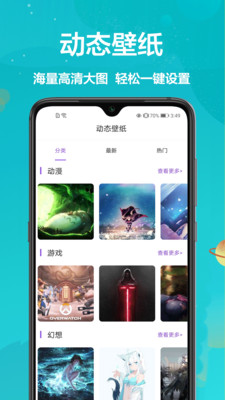 手机主题大全.jpg