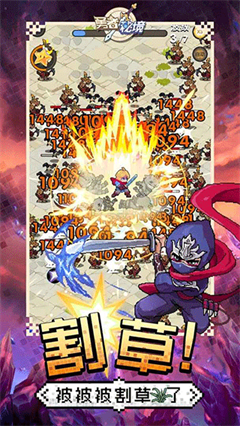 勇者秘境全解锁版.png