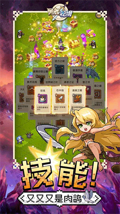 勇者秘境全解锁版.png