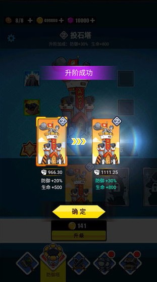 表情包战争免广告