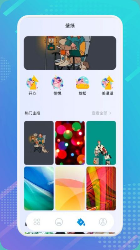 时间记事本.jpg