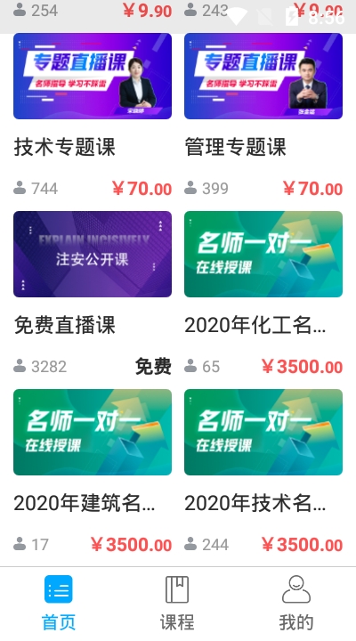 应急课堂.jpg