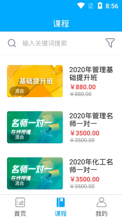 应急课堂.jpg