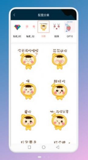 手势变壁纸.jpg