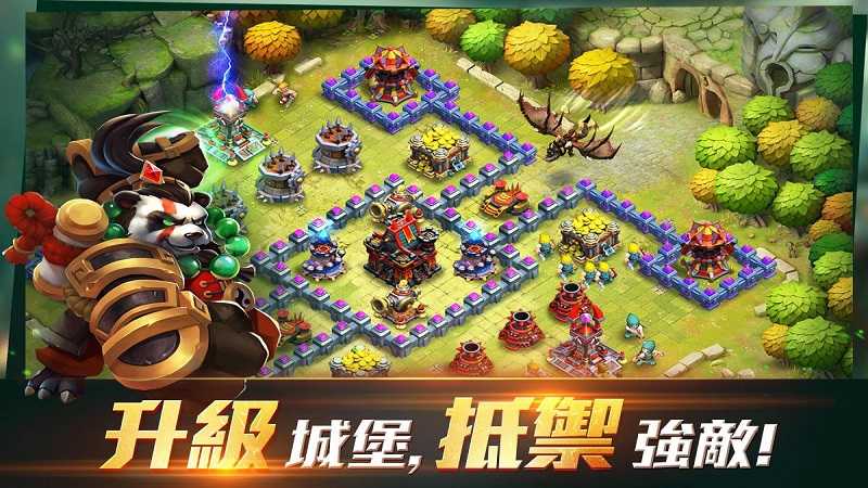 领主之战2中文版