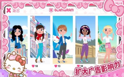 Kitty的时尚派对.jpg