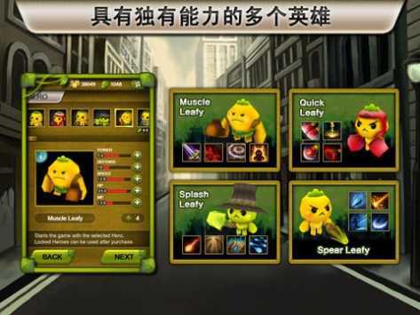 植物保卫战下载无限叶子版
