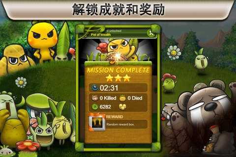 植物保卫战下载无限叶子版