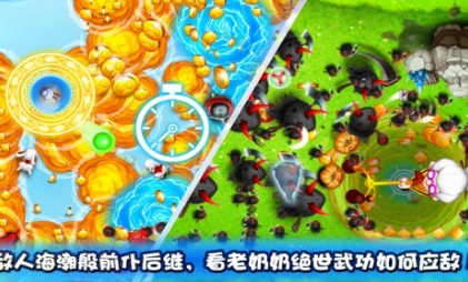宫爆老奶奶.png