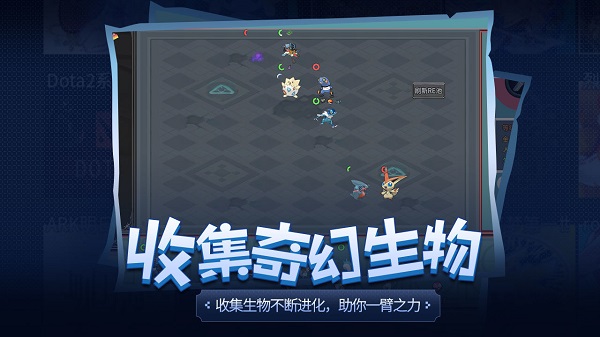 传奇生物.jpg