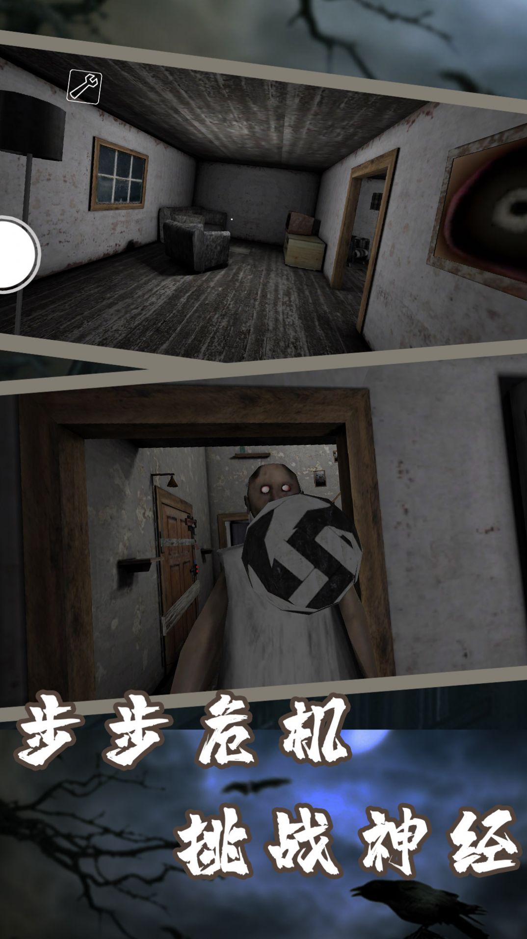 逃脱黑暗.jpg