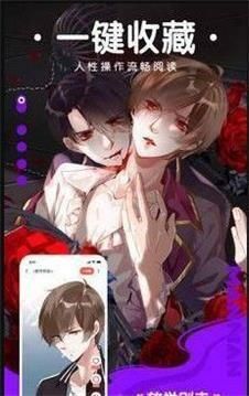 歪漫科技韩漫免费版.jpg