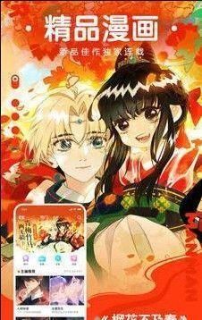 歪漫科技韩漫免费版.jpg