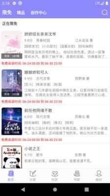 云吞小说完整版.jpg