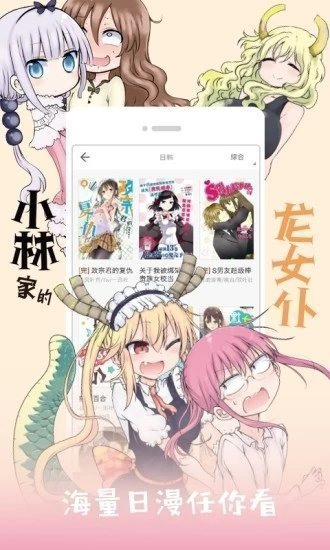 JK漫画未删减版.jpg