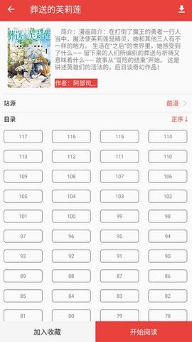藩茄漫画纯净版.jpg
