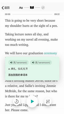 薄荷阅读官方正版.png