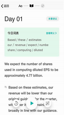 薄荷阅读官方正版.png
