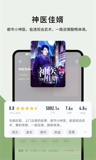 郁书坊小说旧版.jpg