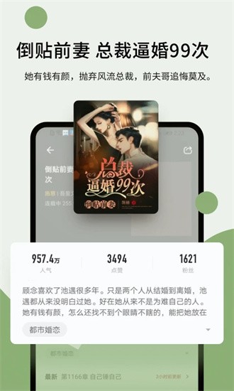 郁书坊小说旧版.jpg