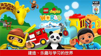 乐高积木世界无限金币.png