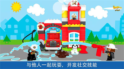 乐高积木世界无限金币