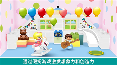 乐高积木世界无限金币