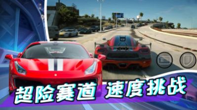真实开车模拟.jpg