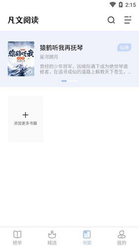 凡文阅读完整版.jpg