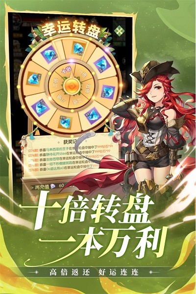 狩猎使命内购版