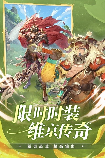 狩猎使命内购版.jpg
