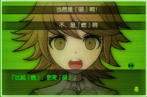 弹丸论破ae汉化版.jpg