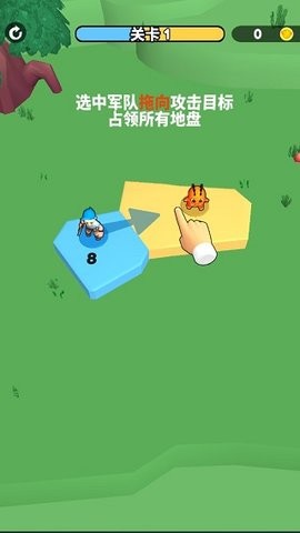 别抢我地盘免广告版