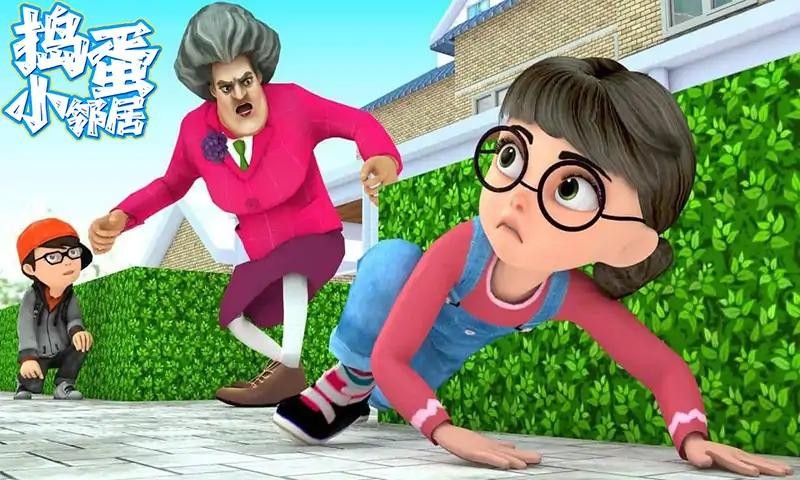 捣蛋小邻居联机版.jpg