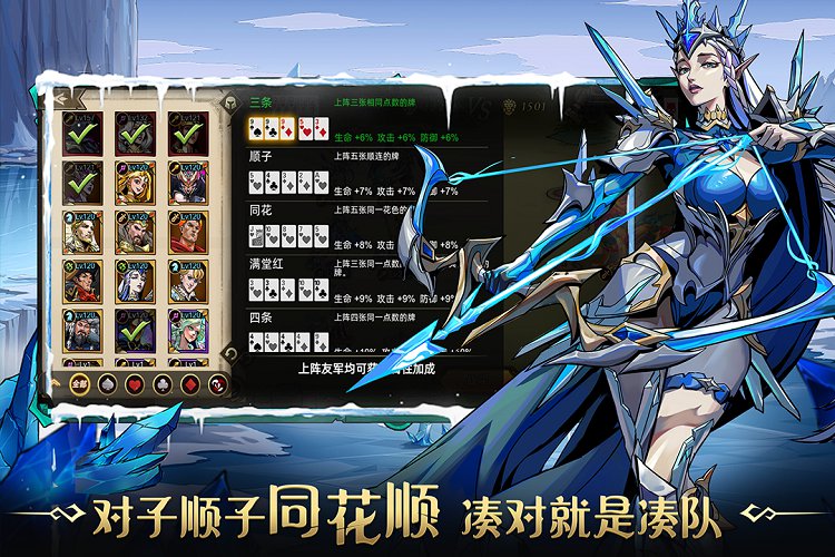 进击的骑士内购版.jpg